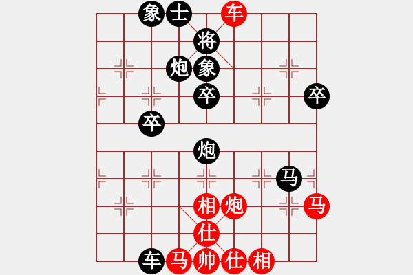 象棋棋譜圖片：起馬局（黑勝） - 步數(shù)：70 