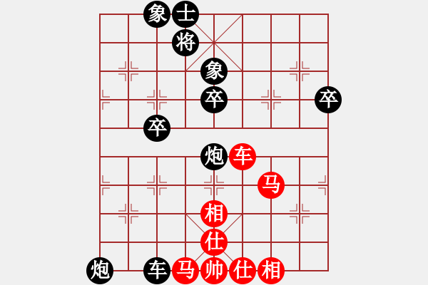 象棋棋譜圖片：起馬局（黑勝） - 步數(shù)：78 