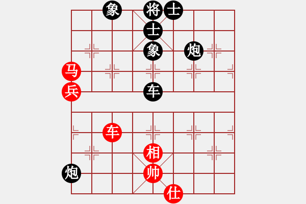 象棋棋譜圖片：大師群樺VS大師群海天翔燕(2013-4-11) - 步數(shù)：88 