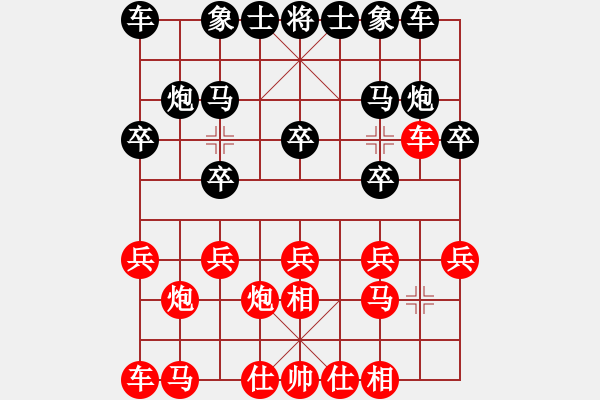 象棋棋譜圖片：冰雪衛(wèi)士(1段)-負(fù)-神的寵兒(9段) - 步數(shù)：10 