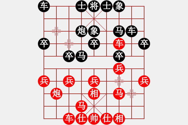 象棋棋譜圖片：冰雪衛(wèi)士(1段)-負(fù)-神的寵兒(9段) - 步數(shù)：20 