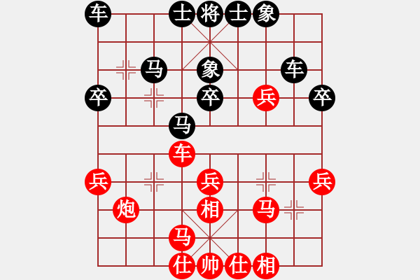 象棋棋譜圖片：冰雪衛(wèi)士(1段)-負(fù)-神的寵兒(9段) - 步數(shù)：30 