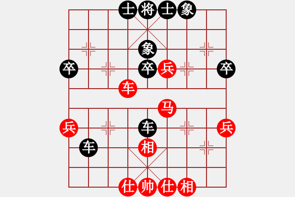 象棋棋譜圖片：冰雪衛(wèi)士(1段)-負(fù)-神的寵兒(9段) - 步數(shù)：40 