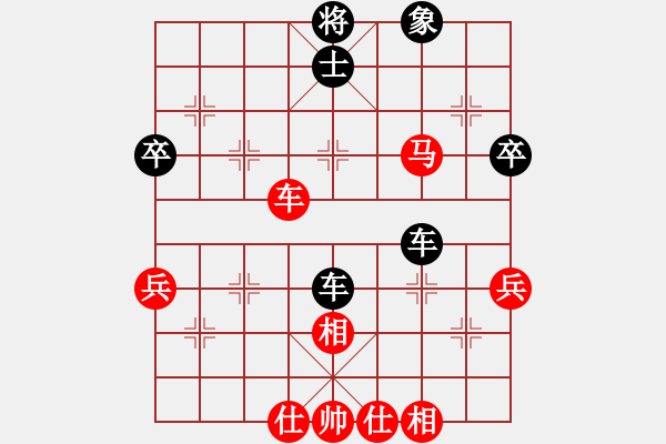 象棋棋譜圖片：冰雪衛(wèi)士(1段)-負(fù)-神的寵兒(9段) - 步數(shù)：48 