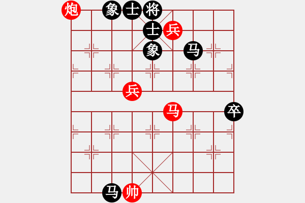 象棋棋譜圖片：davidkwan(9星)-和-cshs(9星) 五七三兵攻守補(bǔ)充 - 步數(shù)：100 