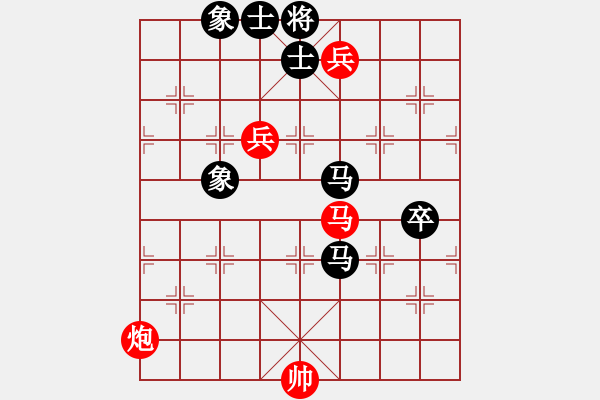 象棋棋譜圖片：davidkwan(9星)-和-cshs(9星) 五七三兵攻守補(bǔ)充 - 步數(shù)：110 