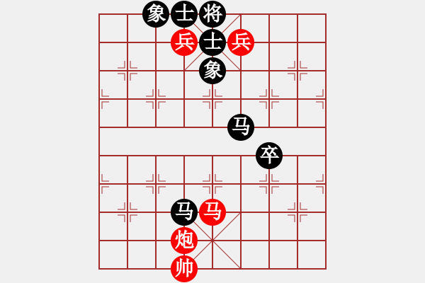 象棋棋譜圖片：davidkwan(9星)-和-cshs(9星) 五七三兵攻守補(bǔ)充 - 步數(shù)：120 