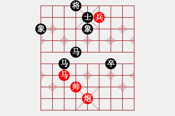 象棋棋譜圖片：davidkwan(9星)-和-cshs(9星) 五七三兵攻守補(bǔ)充 - 步數(shù)：130 