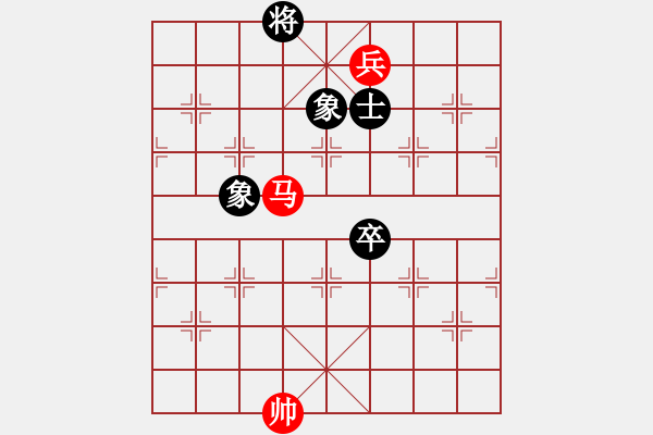 象棋棋譜圖片：davidkwan(9星)-和-cshs(9星) 五七三兵攻守補(bǔ)充 - 步數(shù)：140 