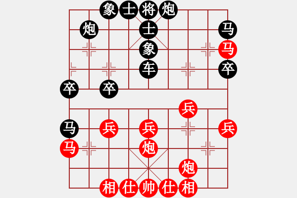 象棋棋譜圖片：davidkwan(9星)-和-cshs(9星) 五七三兵攻守補(bǔ)充 - 步數(shù)：40 