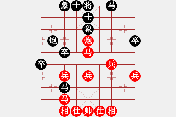 象棋棋譜圖片：davidkwan(9星)-和-cshs(9星) 五七三兵攻守補(bǔ)充 - 步數(shù)：50 