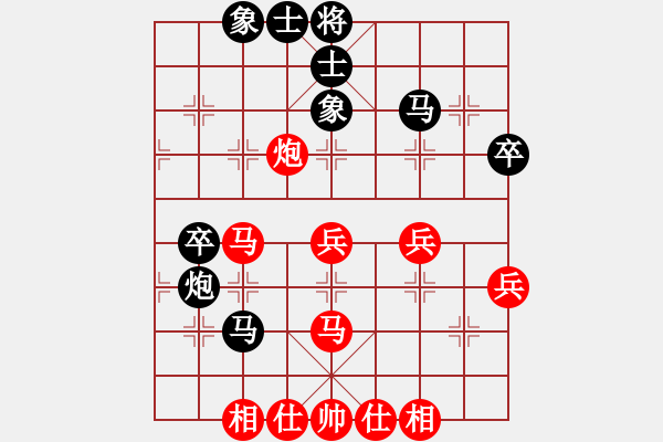 象棋棋譜圖片：davidkwan(9星)-和-cshs(9星) 五七三兵攻守補(bǔ)充 - 步數(shù)：60 