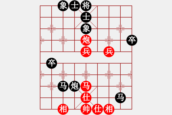 象棋棋譜圖片：davidkwan(9星)-和-cshs(9星) 五七三兵攻守補(bǔ)充 - 步數(shù)：70 