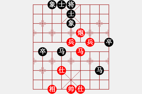 象棋棋譜圖片：davidkwan(9星)-和-cshs(9星) 五七三兵攻守補(bǔ)充 - 步數(shù)：80 