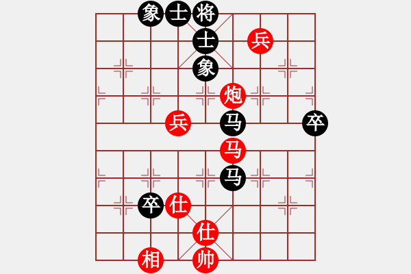 象棋棋譜圖片：davidkwan(9星)-和-cshs(9星) 五七三兵攻守補(bǔ)充 - 步數(shù)：90 