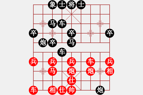 象棋棋譜圖片：醉棋渡河(初級)-負-萍鄉(xiāng)么氣(8級) - 步數(shù)：30 