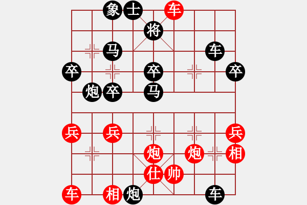 象棋棋譜圖片：醉棋渡河(初級)-負-萍鄉(xiāng)么氣(8級) - 步數(shù)：50 