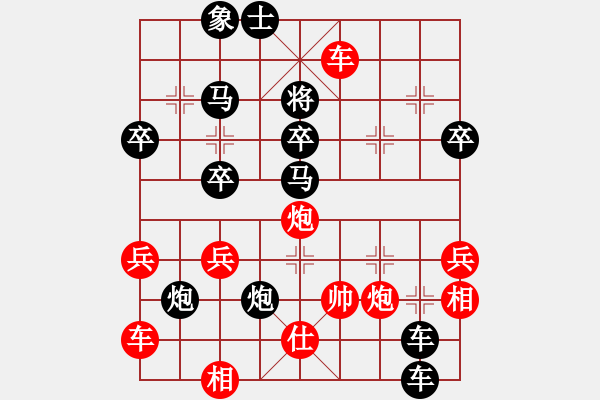 象棋棋譜圖片：醉棋渡河(初級)-負-萍鄉(xiāng)么氣(8級) - 步數(shù)：58 