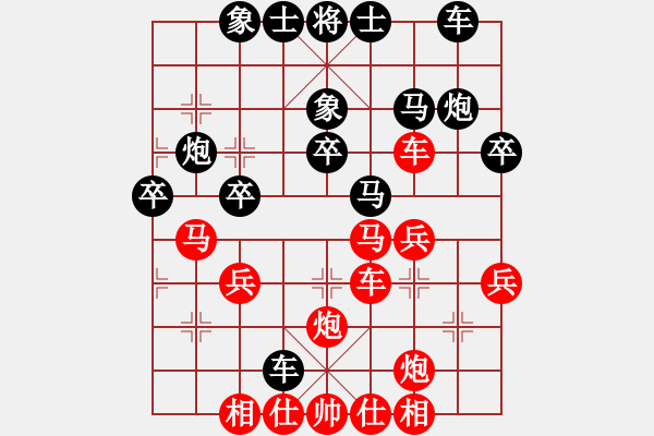 象棋棋譜圖片：U16女子組 第六輪 第五臺 東馬陳語嫣 中國周雨霏 - 步數(shù)：30 