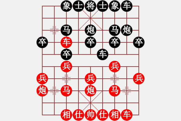 象棋棋譜圖片：于斯為盛（榮譽(yù)特大1）先勝黃土地LTM（榮譽(yù)特大2）202401062140.pgn - 步數(shù)：20 