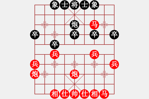 象棋棋譜圖片：于斯為盛（榮譽(yù)特大1）先勝黃土地LTM（榮譽(yù)特大2）202401062140.pgn - 步數(shù)：29 