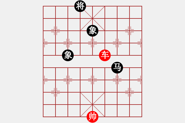 象棋棋譜圖片：車捽馬雙象（5） - 步數(shù)：10 