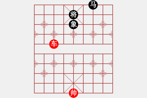 象棋棋譜圖片：車捽馬雙象（5） - 步數(shù)：33 