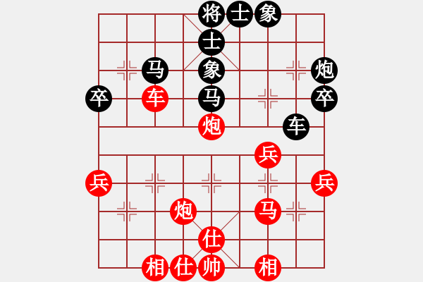 象棋棋譜圖片：黃學(xué)謙 先和 孫浩宇 - 步數(shù)：50 