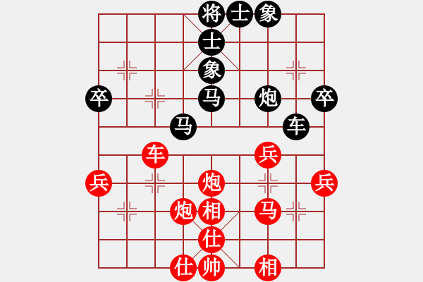 象棋棋譜圖片：黃學(xué)謙 先和 孫浩宇 - 步數(shù)：60 