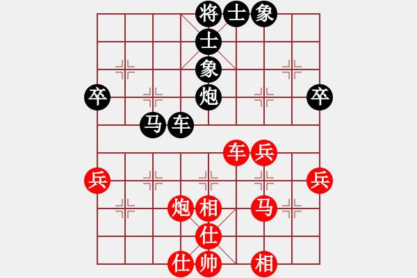 象棋棋譜圖片：黃學(xué)謙 先和 孫浩宇 - 步數(shù)：70 