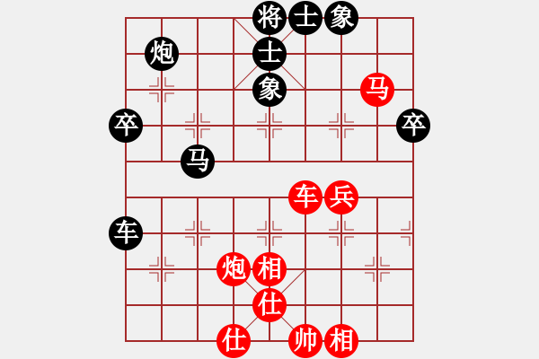 象棋棋譜圖片：黃學(xué)謙 先和 孫浩宇 - 步數(shù)：80 