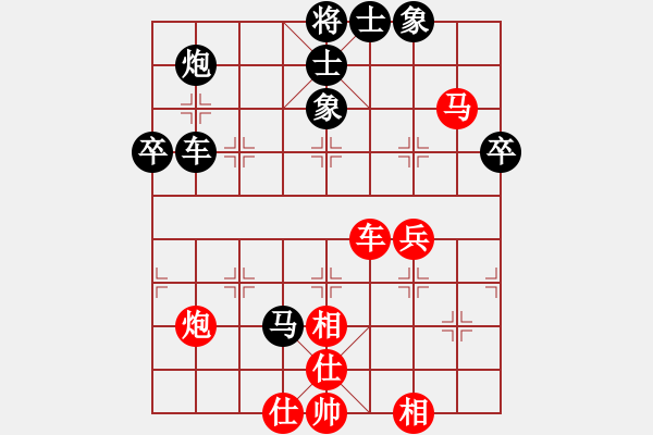 象棋棋譜圖片：黃學(xué)謙 先和 孫浩宇 - 步數(shù)：90 