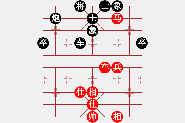 象棋棋譜圖片：黃學(xué)謙 先和 孫浩宇 - 步數(shù)：98 