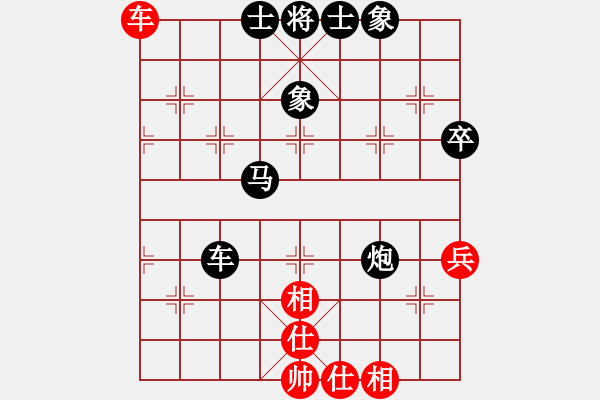 象棋棋譜圖片：張端緒 先對(duì) 彭少文 - 步數(shù)：72 