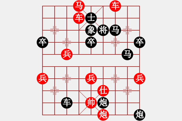 象棋棋譜圖片：遼寧 于澤平 負 江西 劉昱 - 步數(shù)：90 