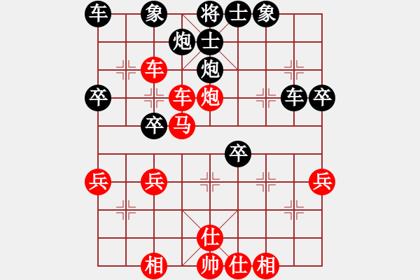 象棋棋譜圖片：棋善八下(5段)-和-蜀國殺手(2段) - 步數(shù)：40 