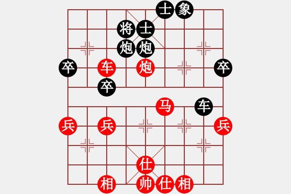 象棋棋譜圖片：棋善八下(5段)-和-蜀國殺手(2段) - 步數(shù)：50 