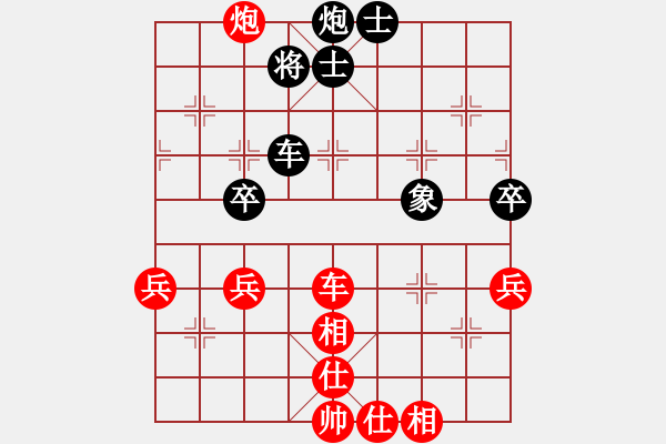 象棋棋譜圖片：棋善八下(5段)-和-蜀國殺手(2段) - 步數(shù)：70 