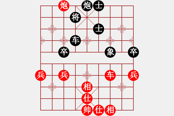 象棋棋譜圖片：棋善八下(5段)-和-蜀國殺手(2段) - 步數(shù)：80 