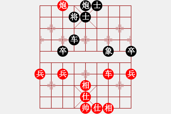 象棋棋譜圖片：棋善八下(5段)-和-蜀國殺手(2段) - 步數(shù)：87 