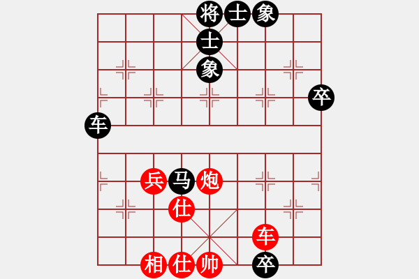 象棋棋譜圖片：世界人民(2段)-和-湘湖小卒(9段) - 步數(shù)：100 