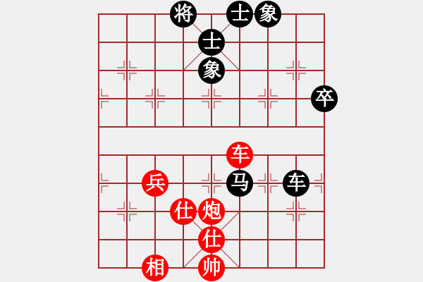 象棋棋譜圖片：世界人民(2段)-和-湘湖小卒(9段) - 步數(shù)：110 