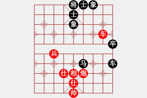 象棋棋譜圖片：世界人民(2段)-和-湘湖小卒(9段) - 步數(shù)：120 