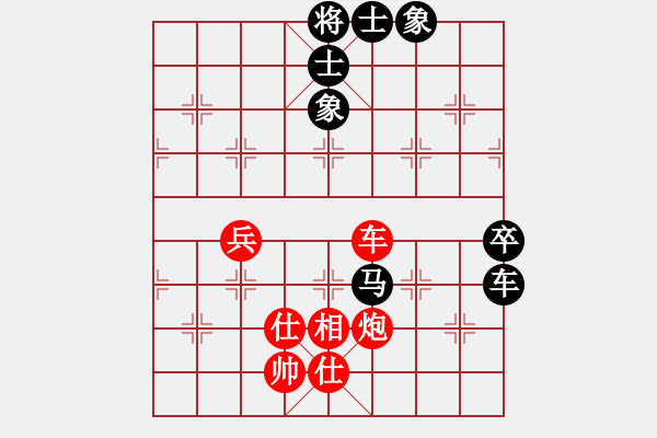 象棋棋譜圖片：世界人民(2段)-和-湘湖小卒(9段) - 步數(shù)：130 