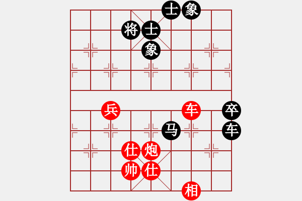 象棋棋譜圖片：世界人民(2段)-和-湘湖小卒(9段) - 步數(shù)：135 