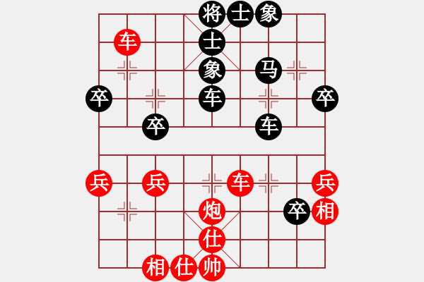 象棋棋譜圖片：世界人民(2段)-和-湘湖小卒(9段) - 步數(shù)：50 