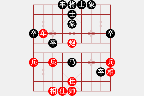 象棋棋譜圖片：世界人民(2段)-和-湘湖小卒(9段) - 步數(shù)：60 