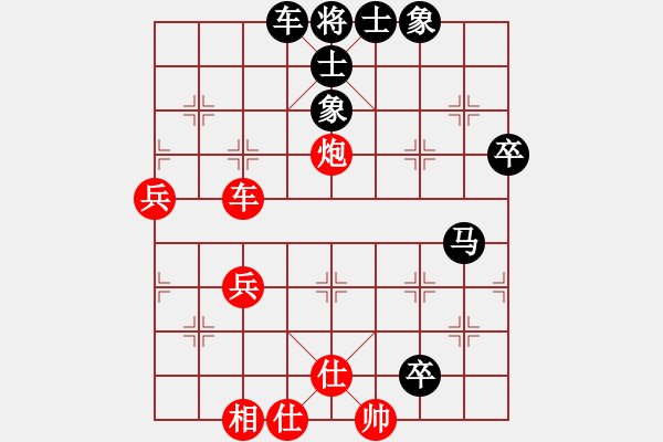 象棋棋譜圖片：世界人民(2段)-和-湘湖小卒(9段) - 步數(shù)：80 