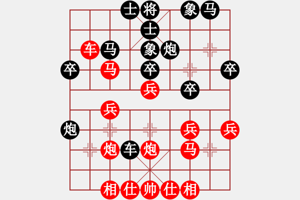 象棋棋譜圖片：火車(7段)-勝-何愛文(3段) - 步數(shù)：30 