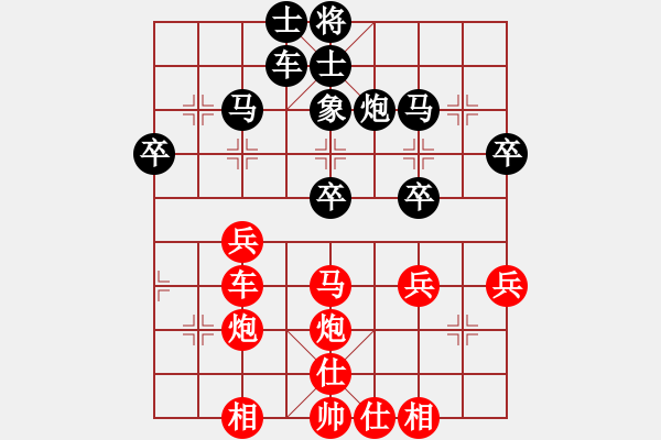 象棋棋譜圖片：火車(7段)-勝-何愛文(3段) - 步數(shù)：40 